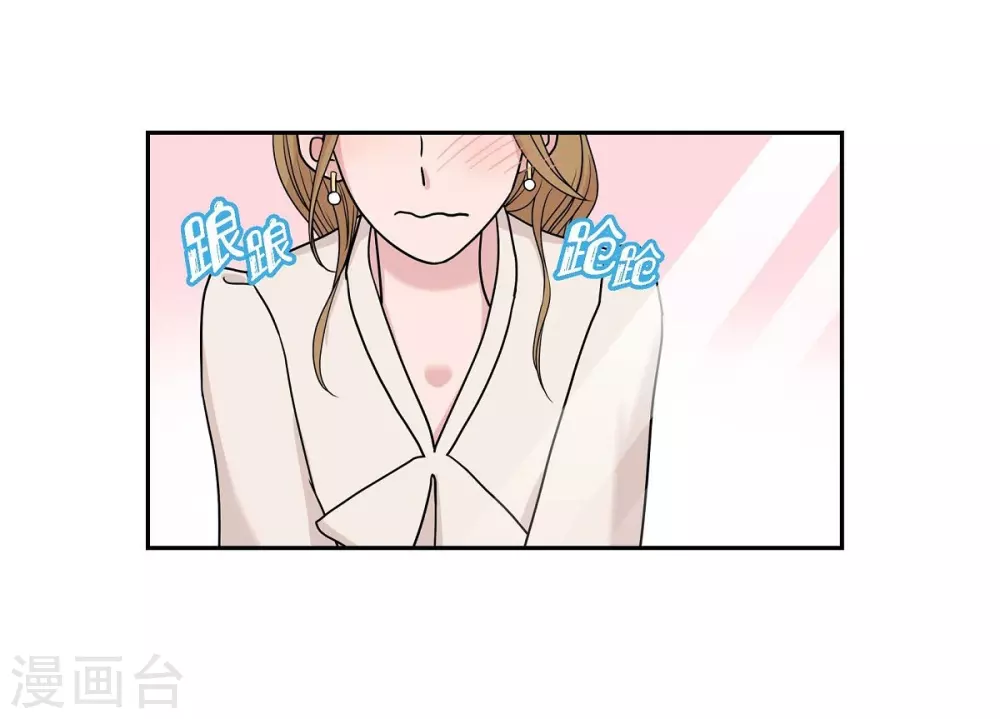 第11话 双重身份 第51页