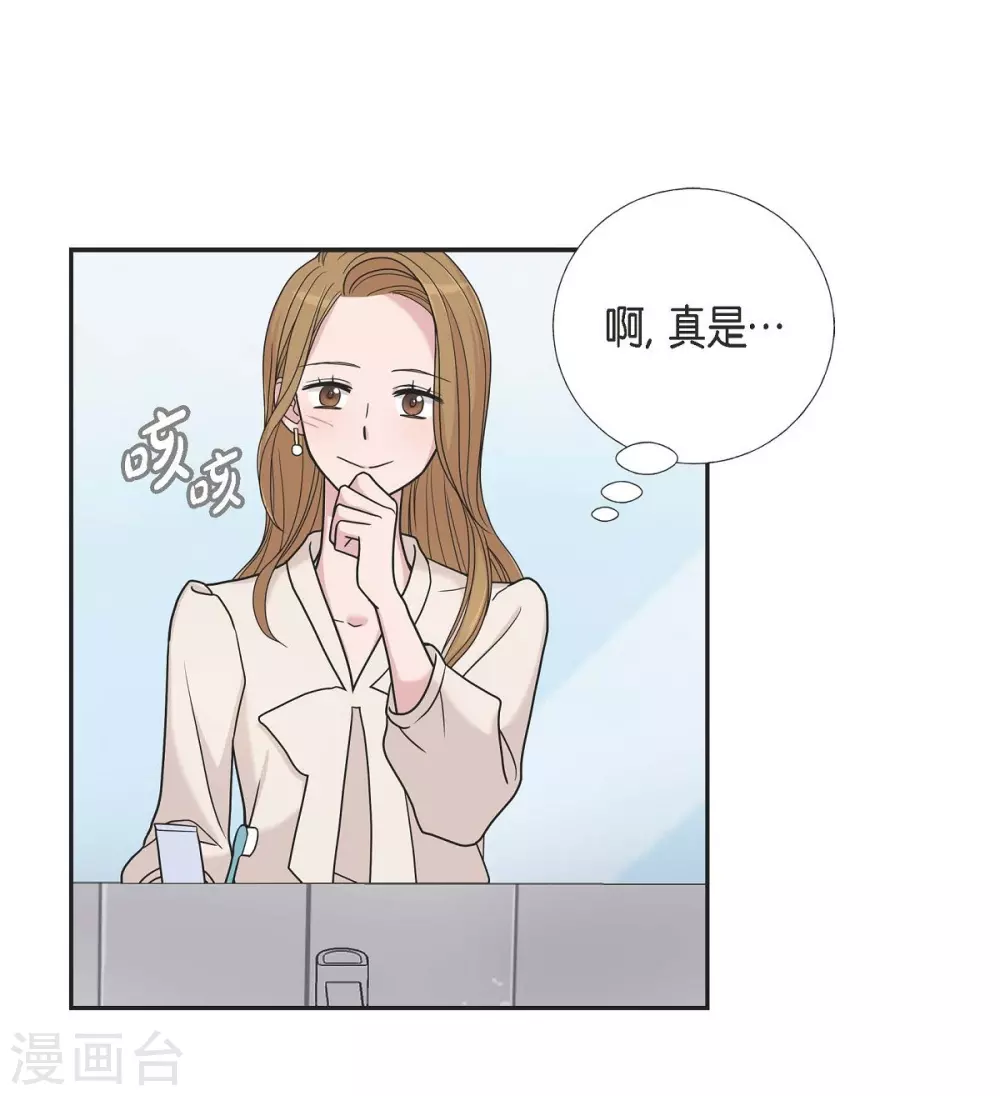 第11话 双重身份 第53页
