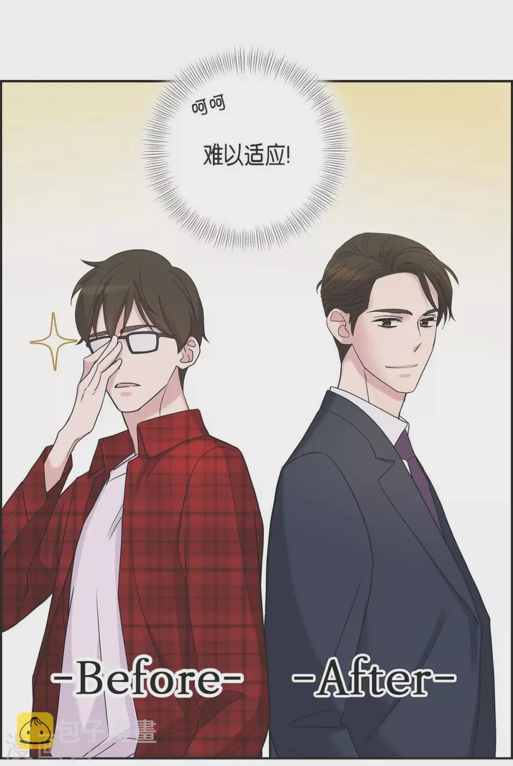 第11话 双重身份 第54页