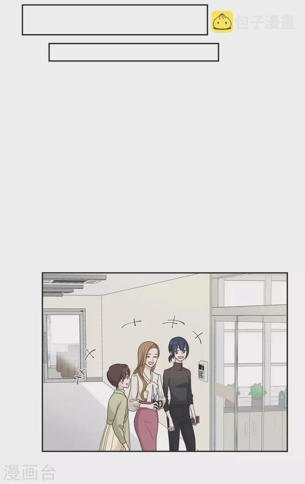 第11话 双重身份 第55页