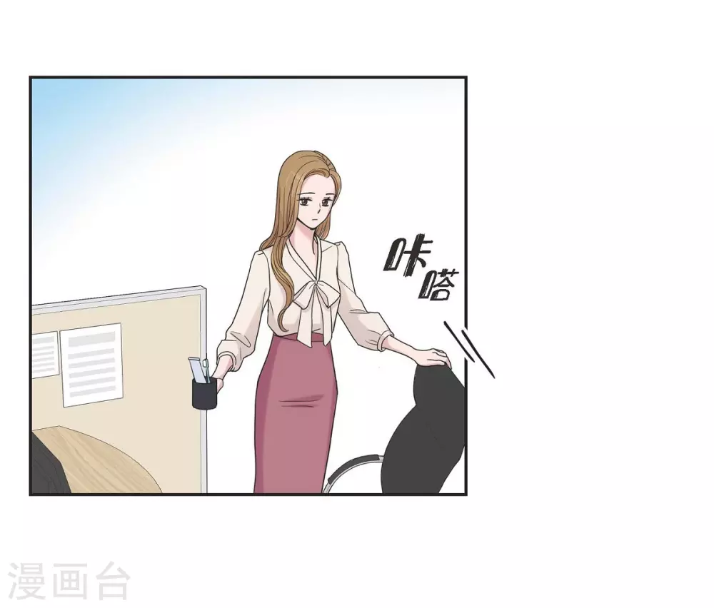 第11话 双重身份 第56页