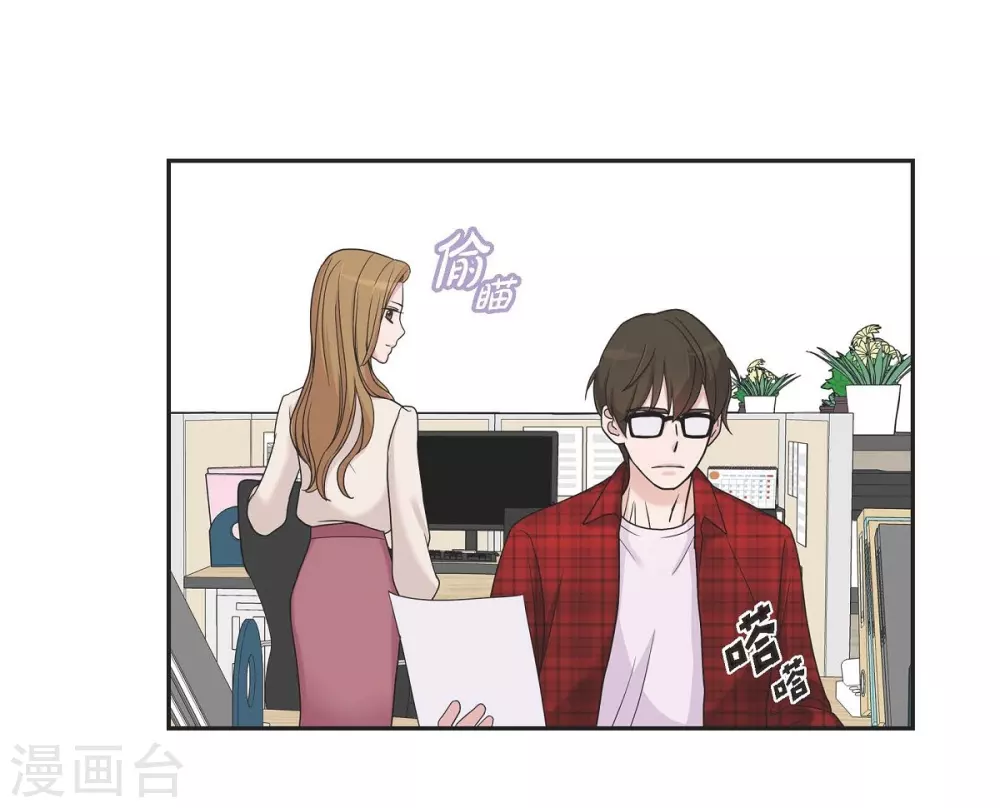 第11话 双重身份 第57页