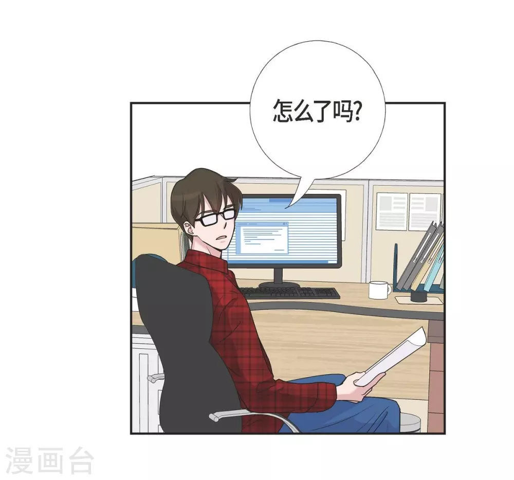 第11话 双重身份 第58页