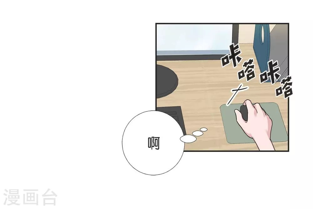 第11话 双重身份 第62页