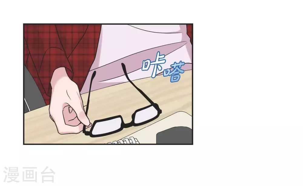 第12话 加班 第11页