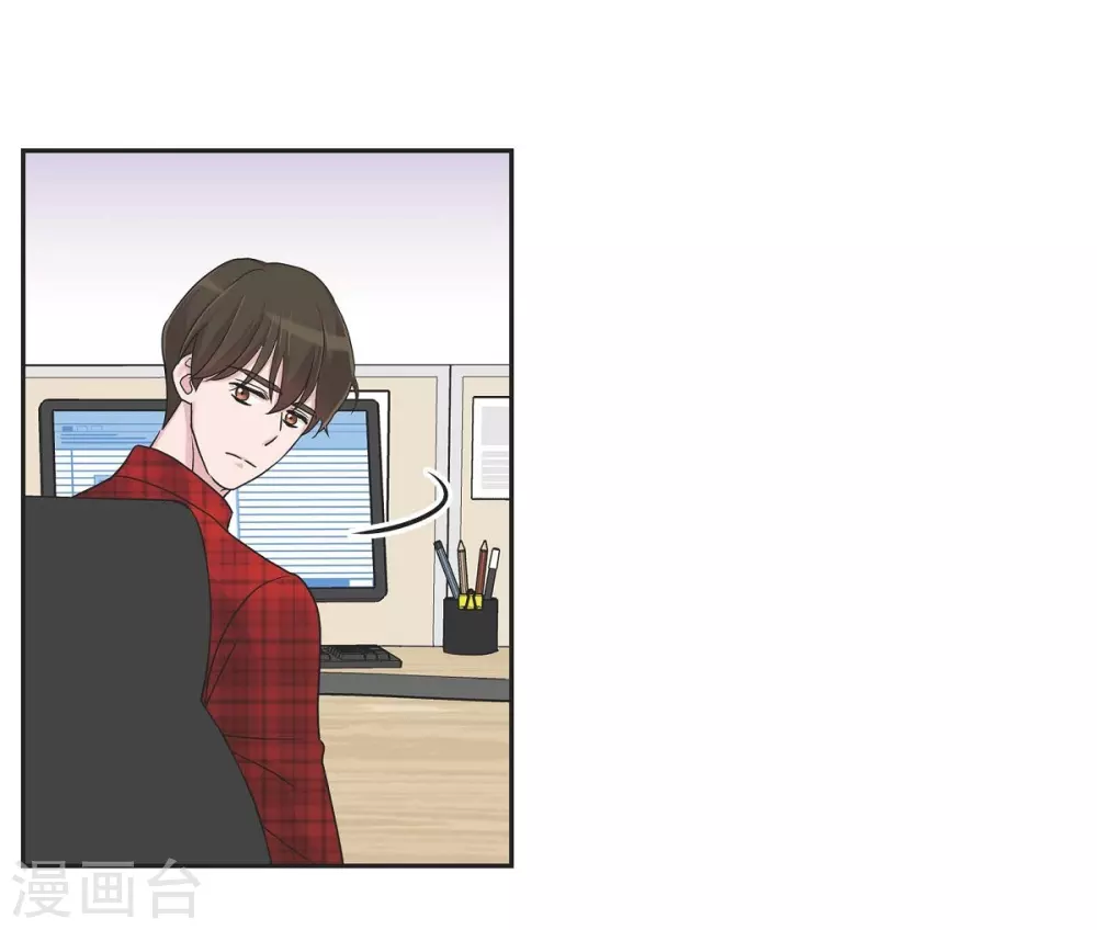 第12话 加班 第13页