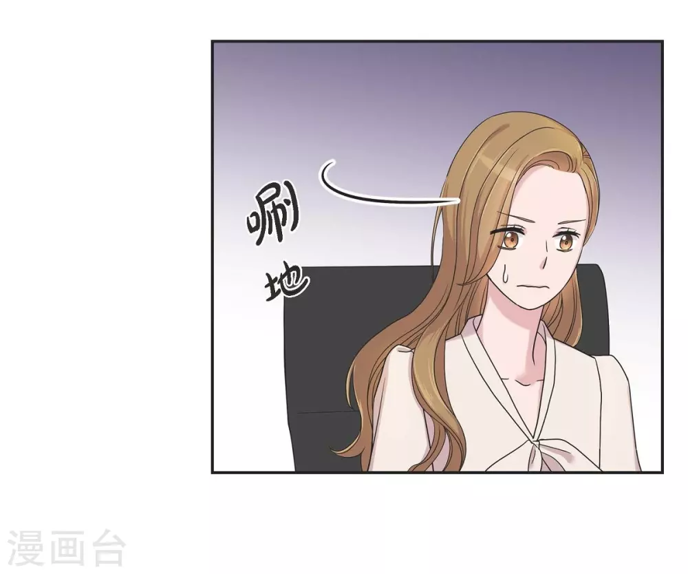 第12话 加班 第14页