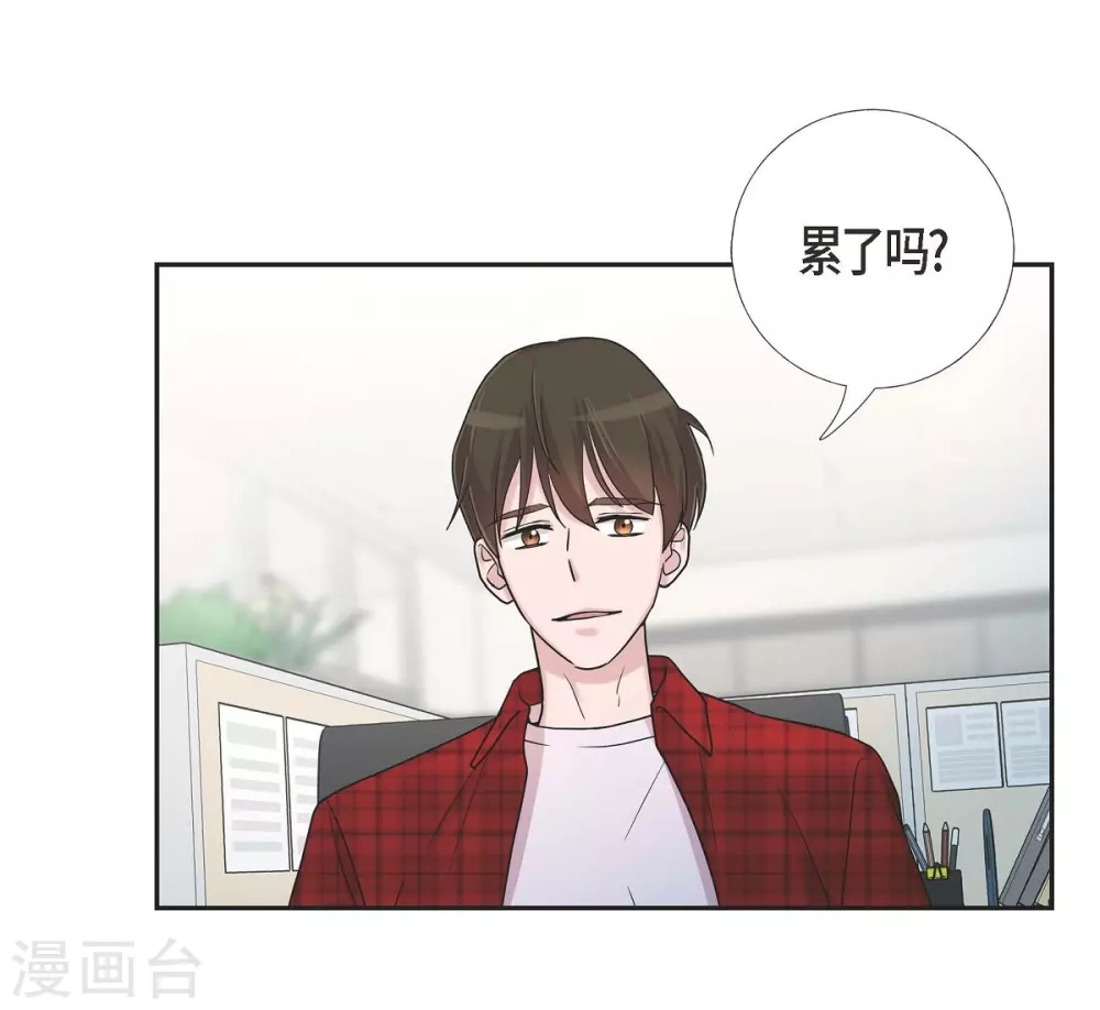 第12话 加班 第21页