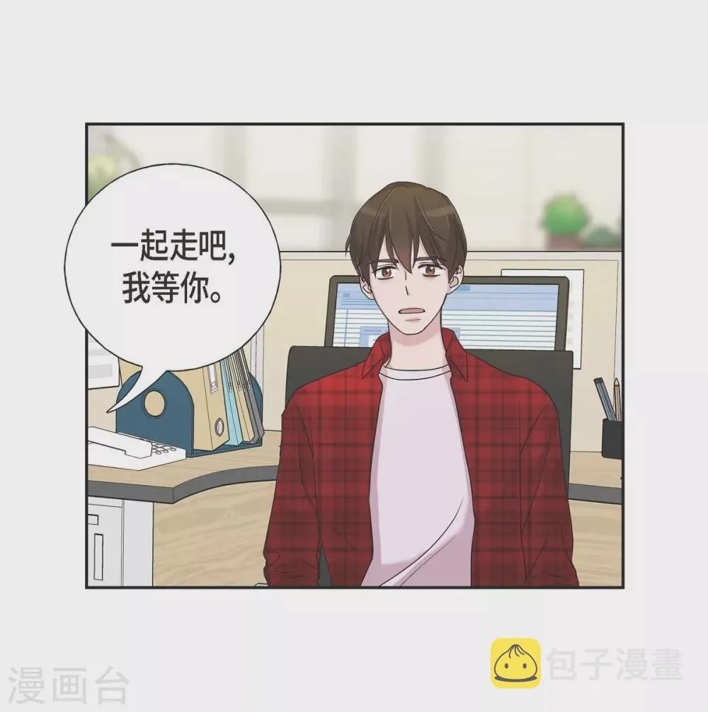 第12话 加班 第41页