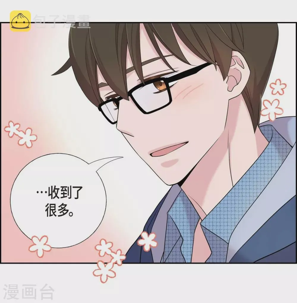 第14话 公司文化活动 第34页