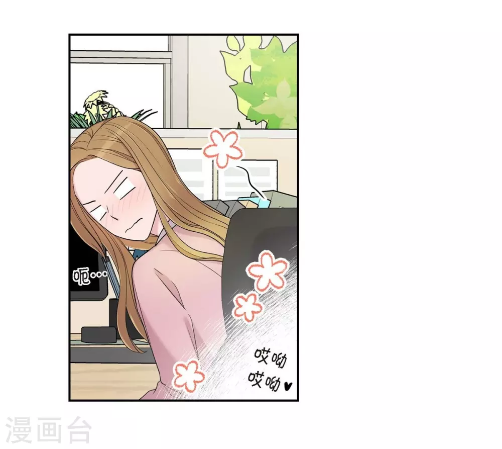 第14话 公司文化活动 第35页