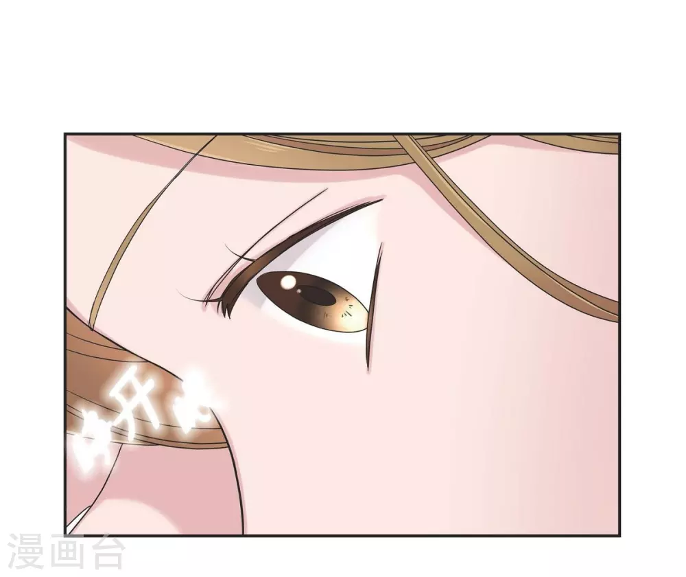 第13话 我不管了啦 第3页