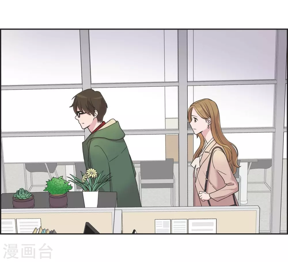 第13话 我不管了啦 第12页