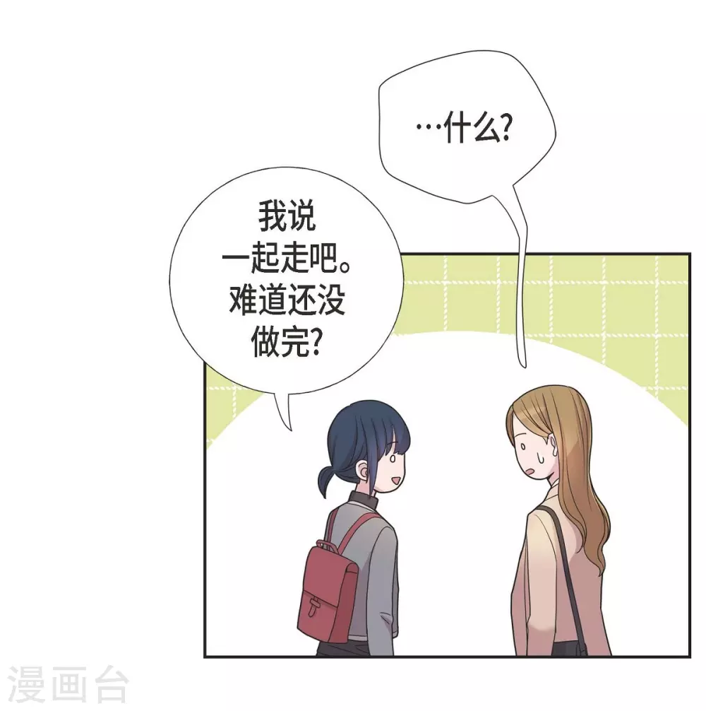 第13话 我不管了啦 第42页