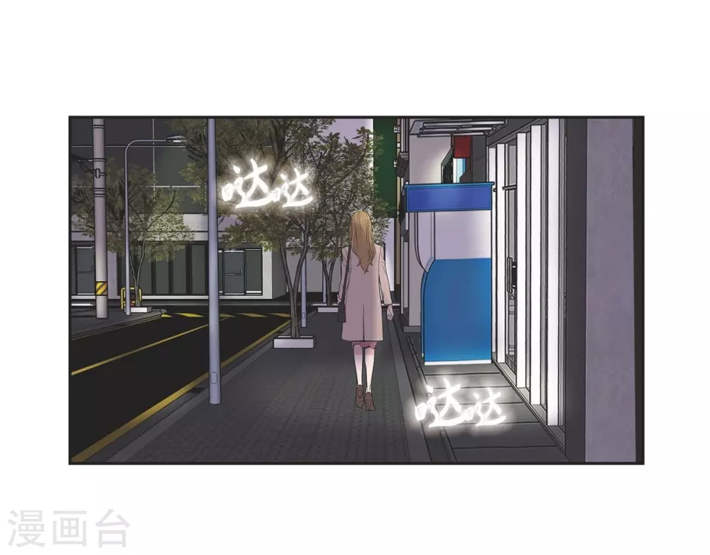 第13话 我不管了啦 第55页