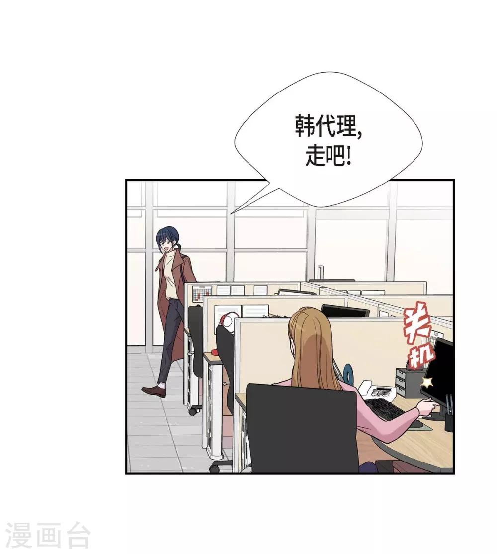 第15话 既视感 第3页