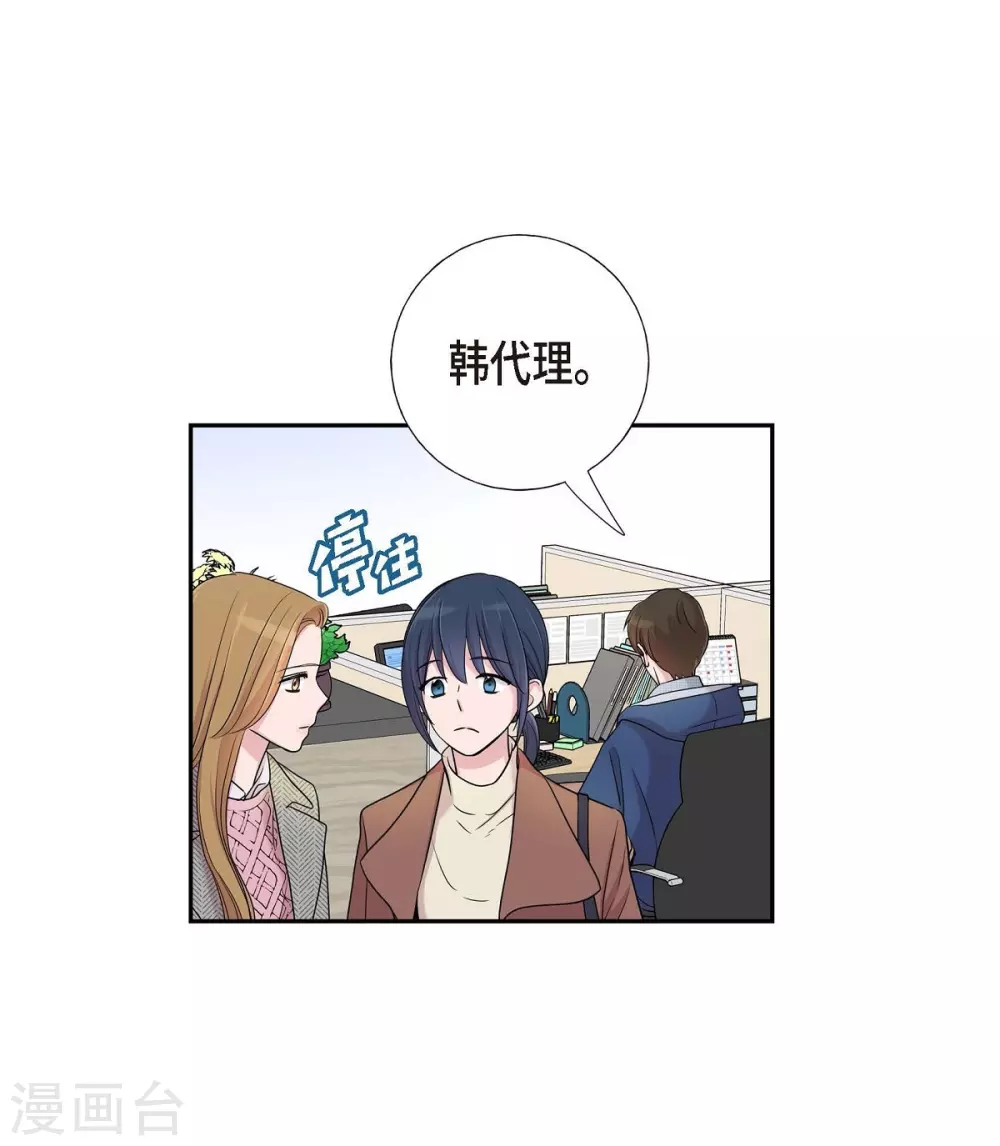 第15话 既视感 第5页