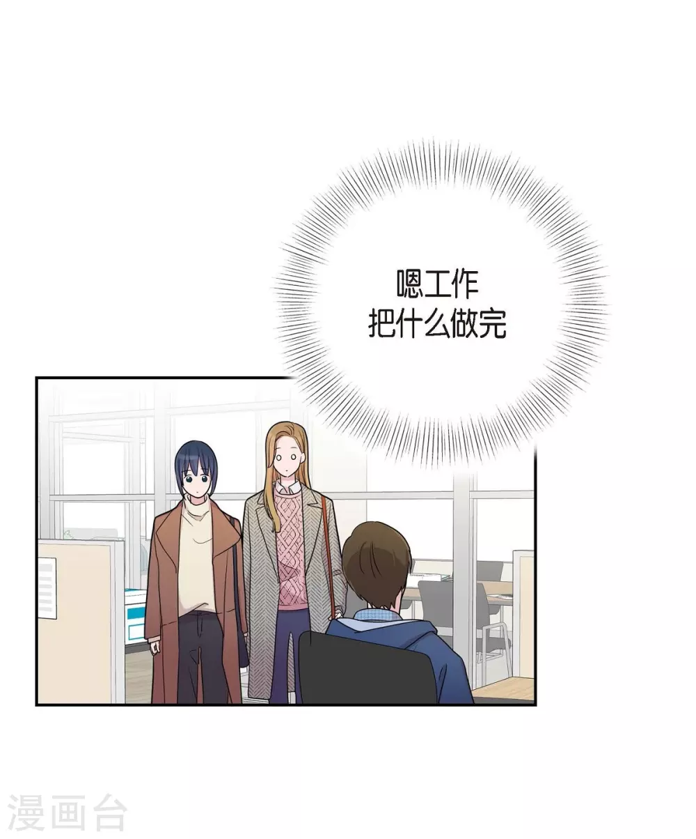 第15话 既视感 第7页
