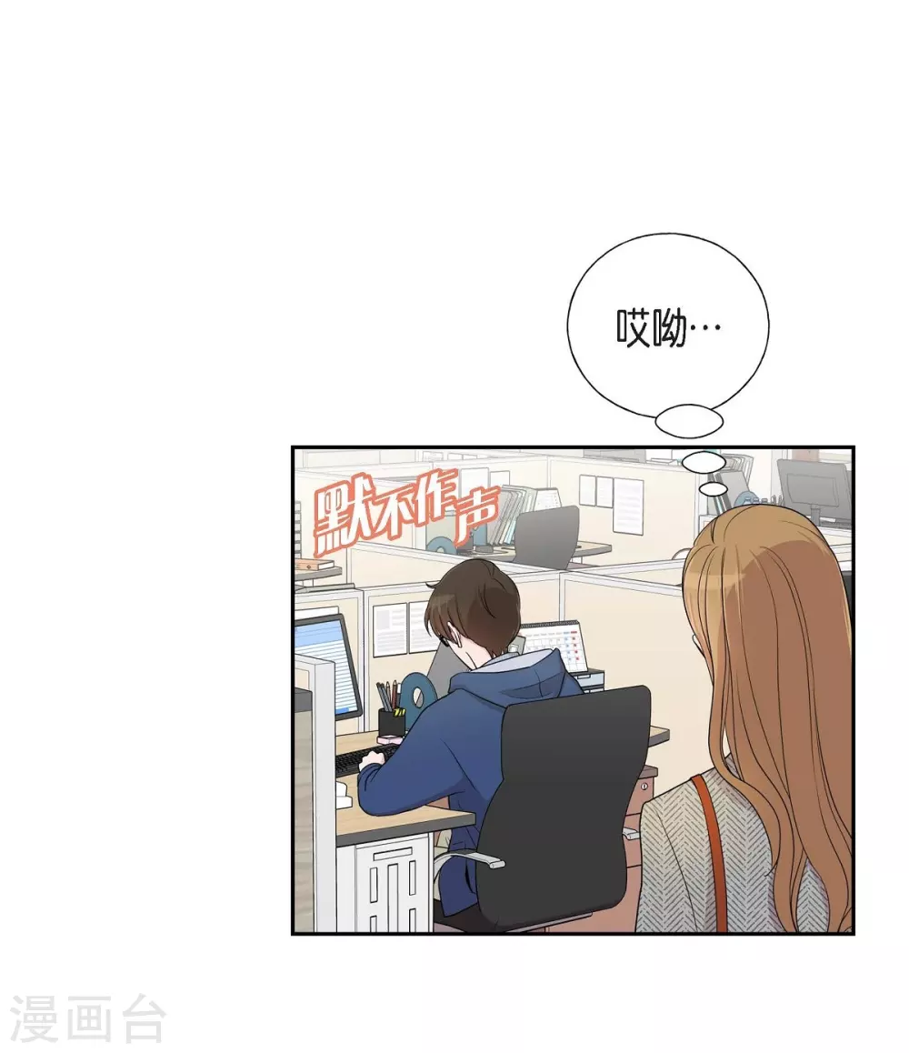 第15话 既视感 第14页