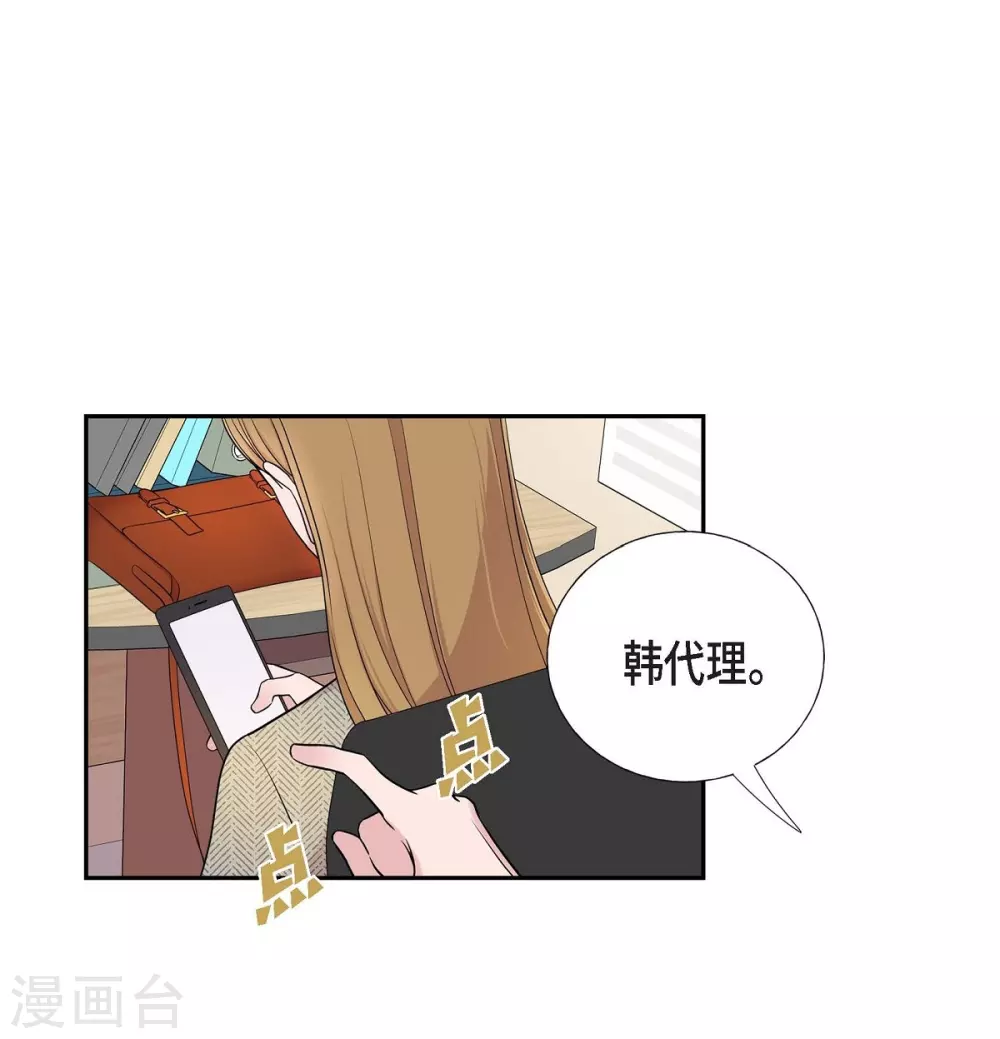 第15话 既视感 第19页