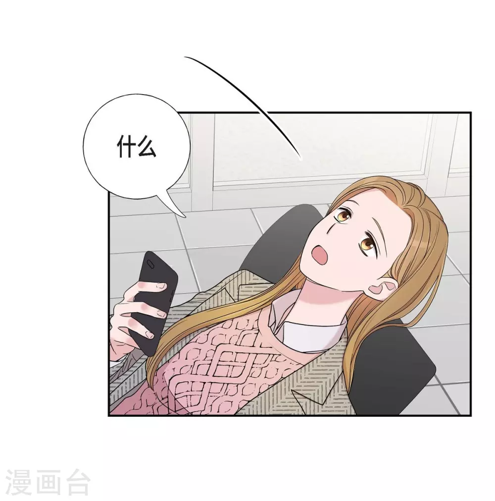 第15话 既视感 第20页