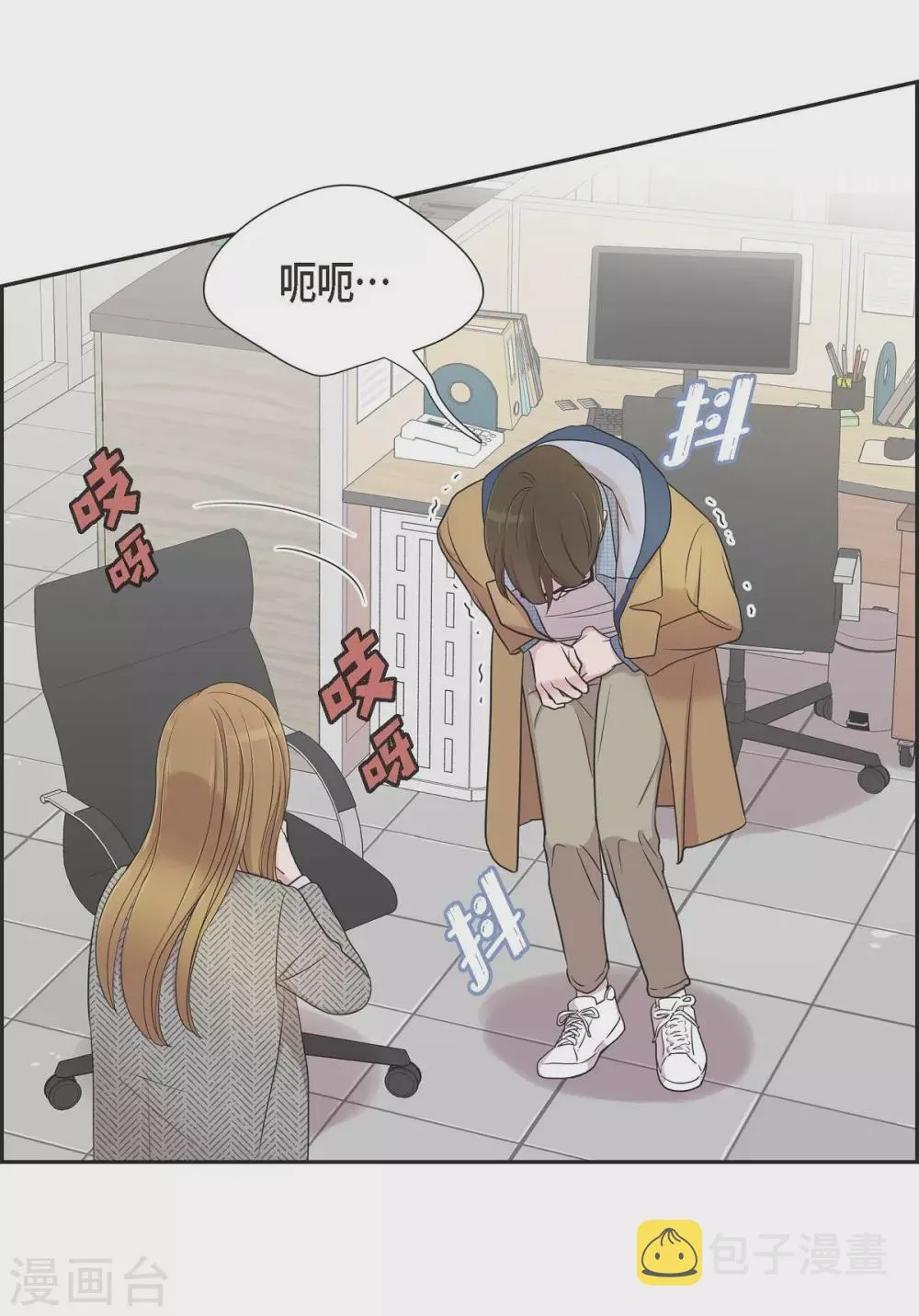 第15话 既视感 第24页