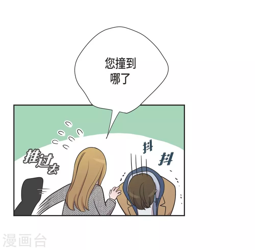 第15话 既视感 第27页