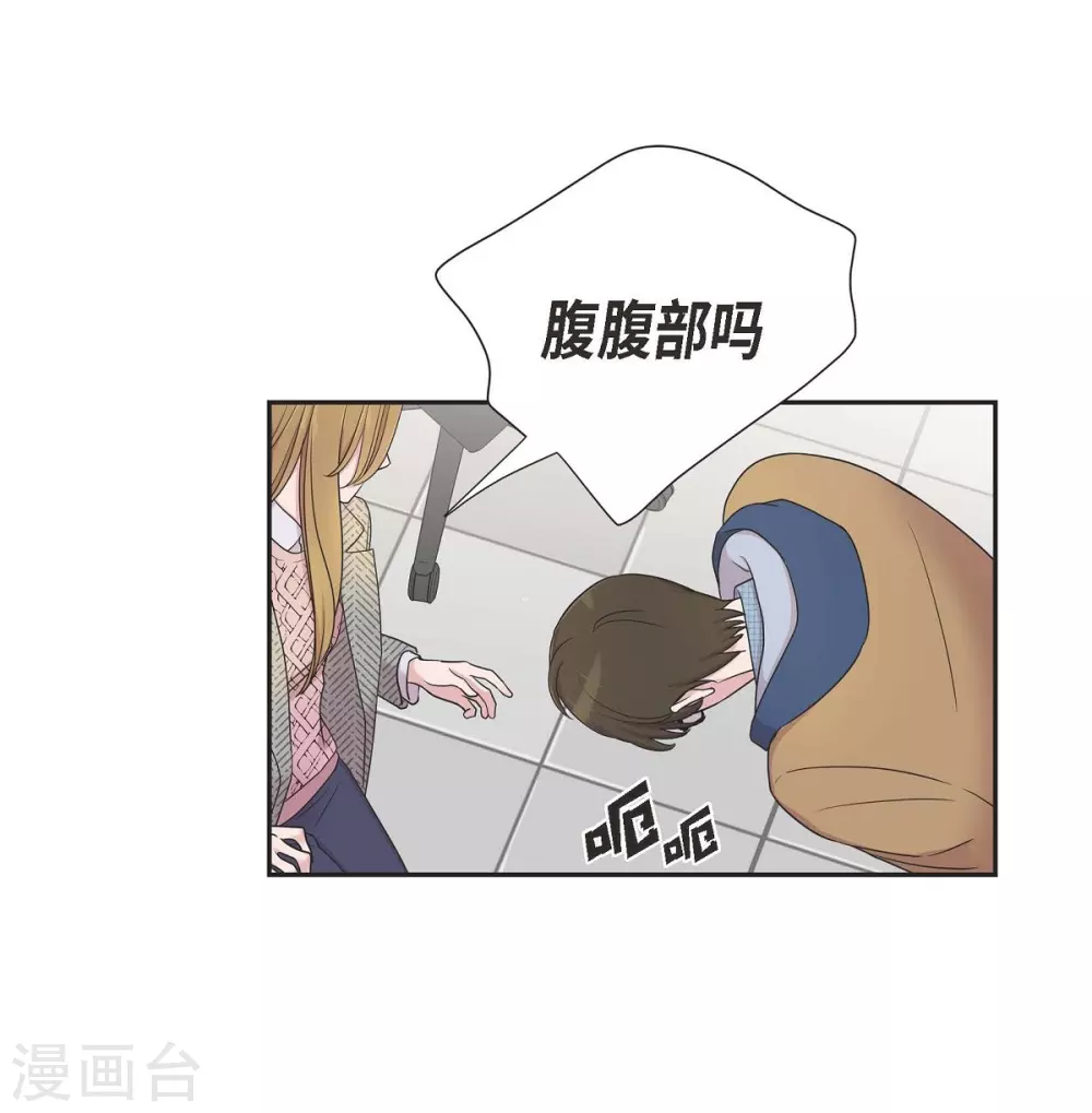 第15话 既视感 第28页