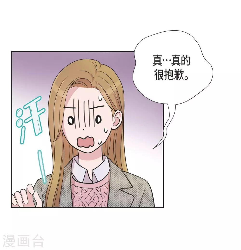 第15话 既视感 第30页