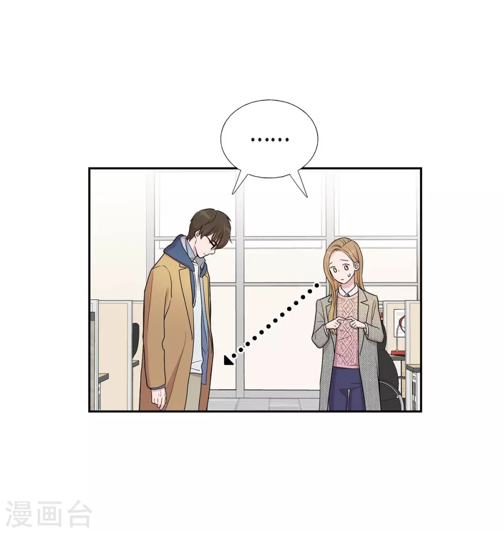 第15话 既视感 第33页