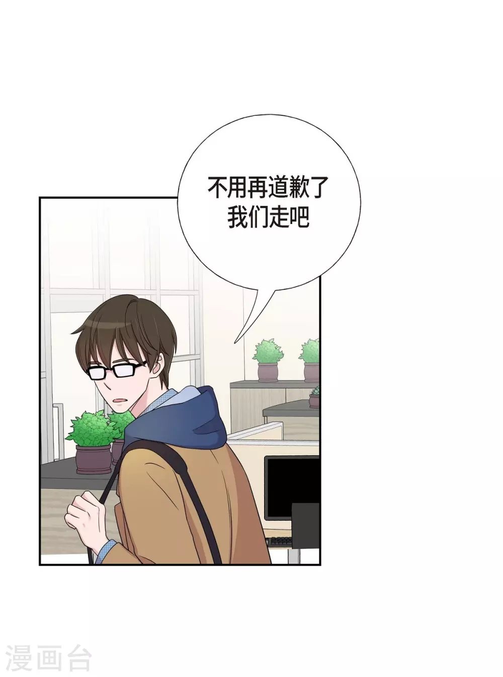 第15话 既视感 第37页