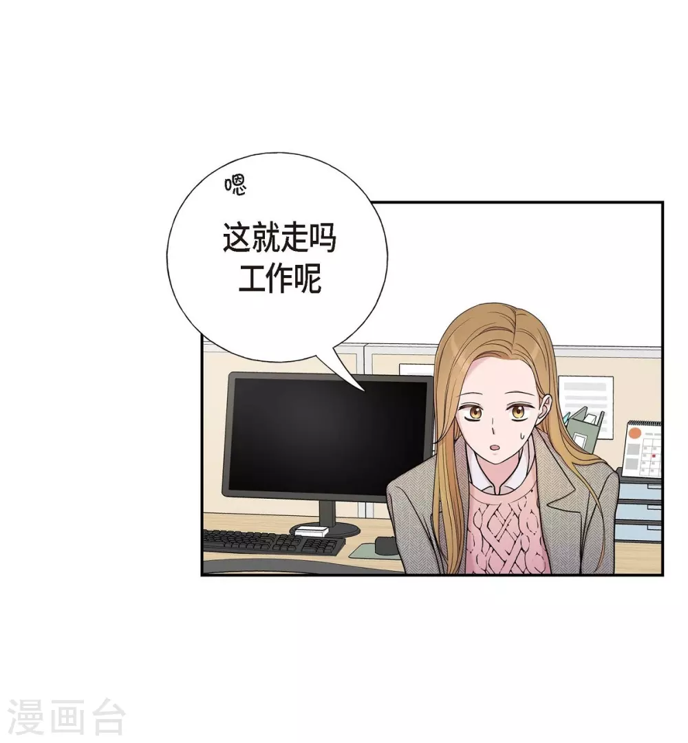第15话 既视感 第38页