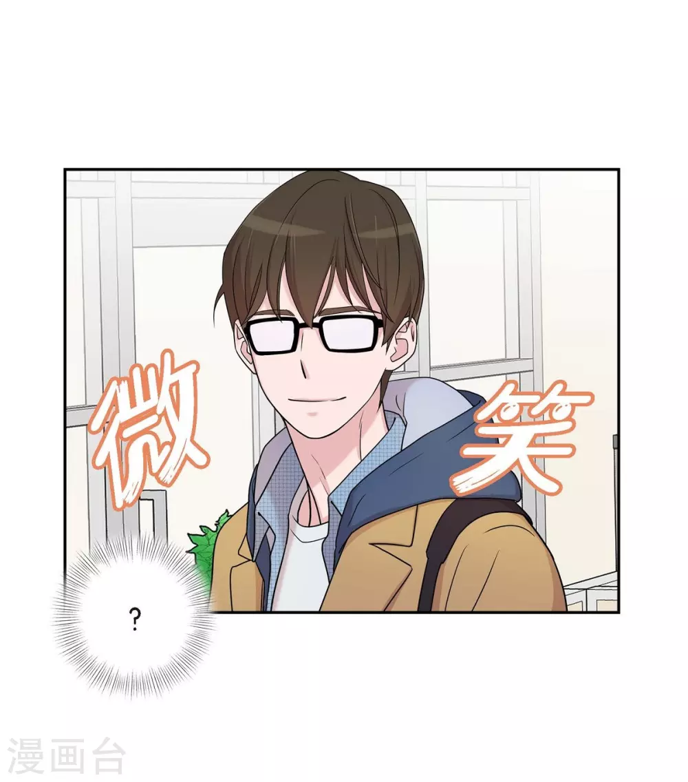 第15话 既视感 第39页
