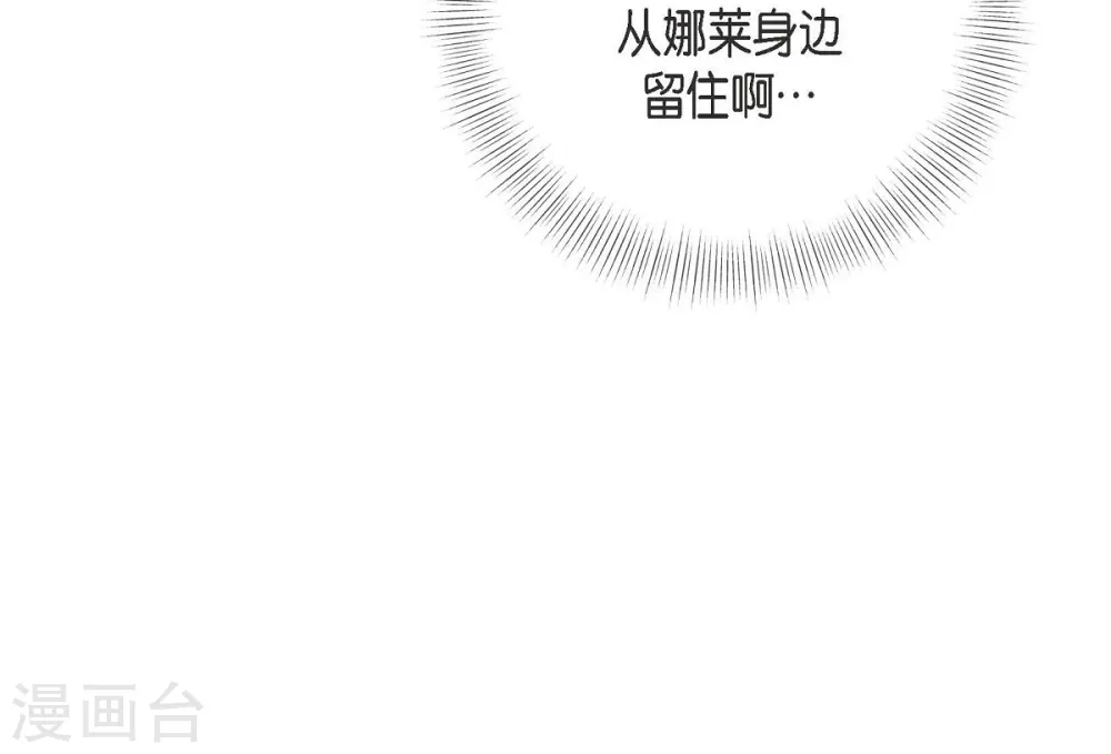 第15话 既视感 第44页