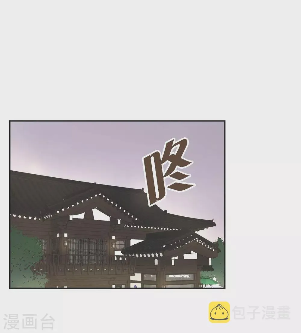 第15话 既视感 第45页