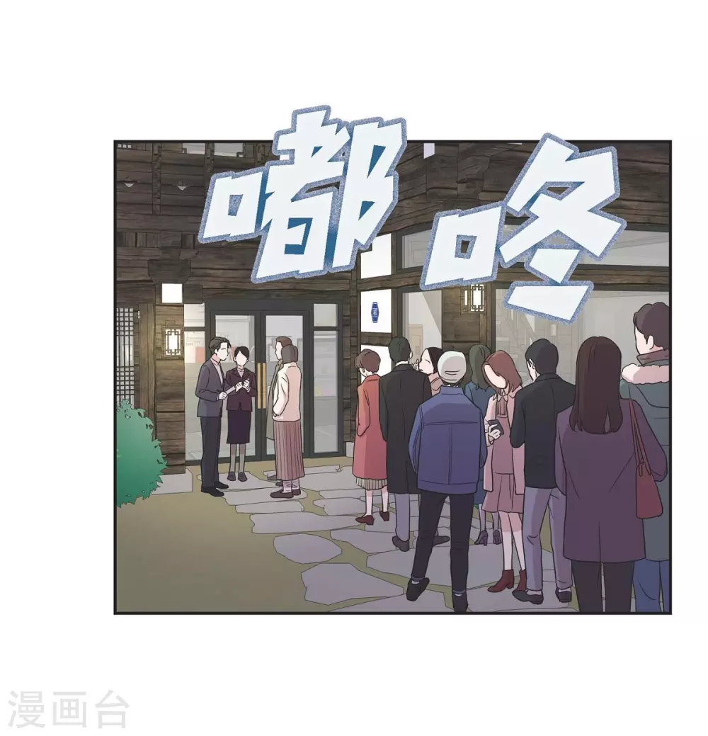 第15话 既视感 第46页