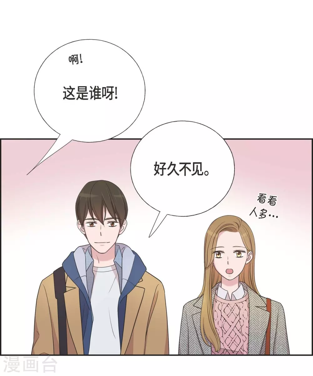 第15话 既视感 第49页