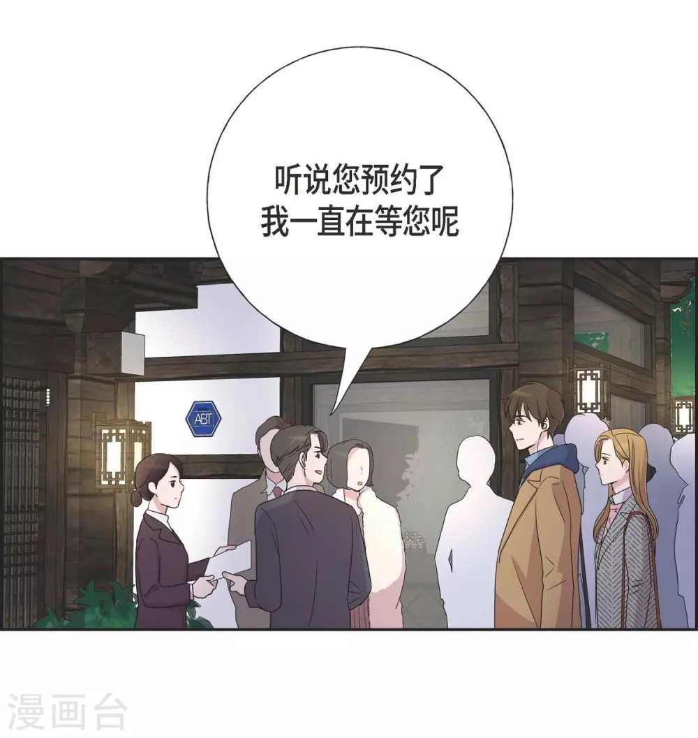 第15话 既视感 第50页