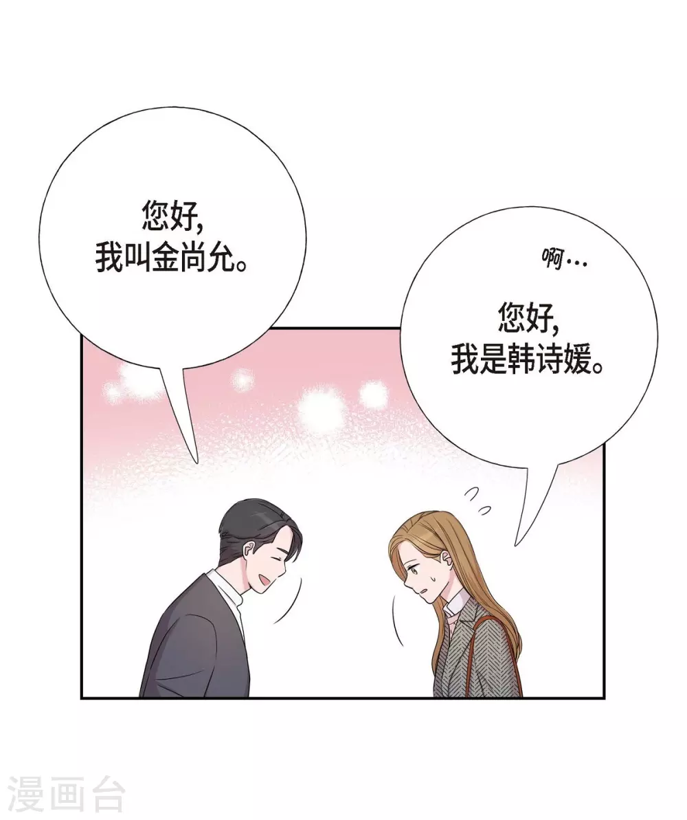 第15话 既视感 第55页