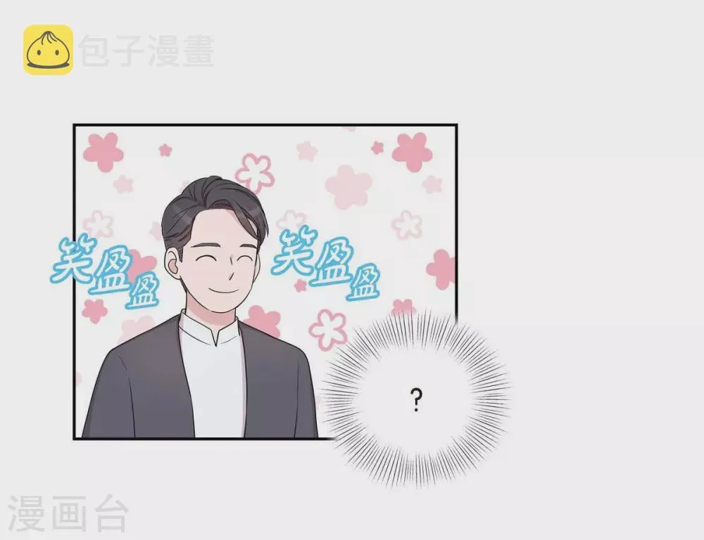 第15话 既视感 第56页