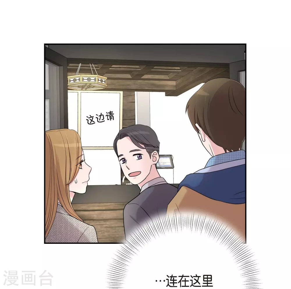 第15话 既视感 第60页