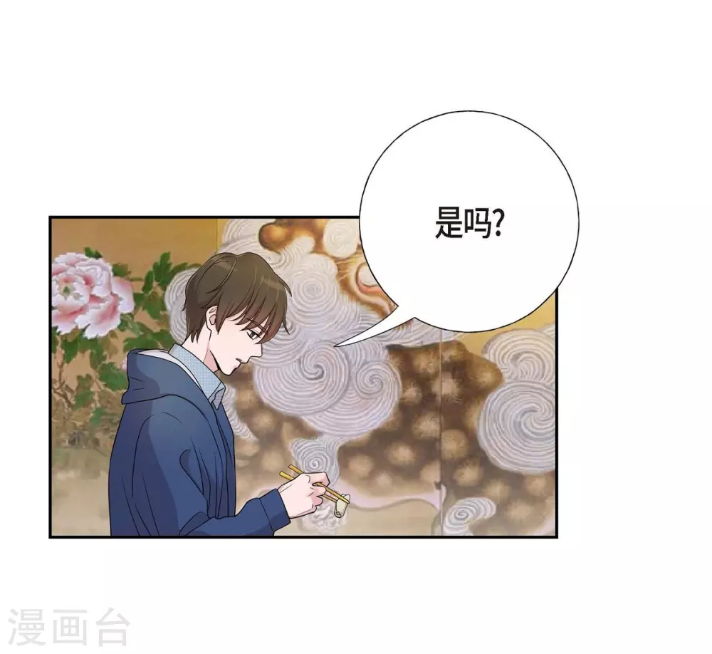 第16话 恐怖电影 第4页