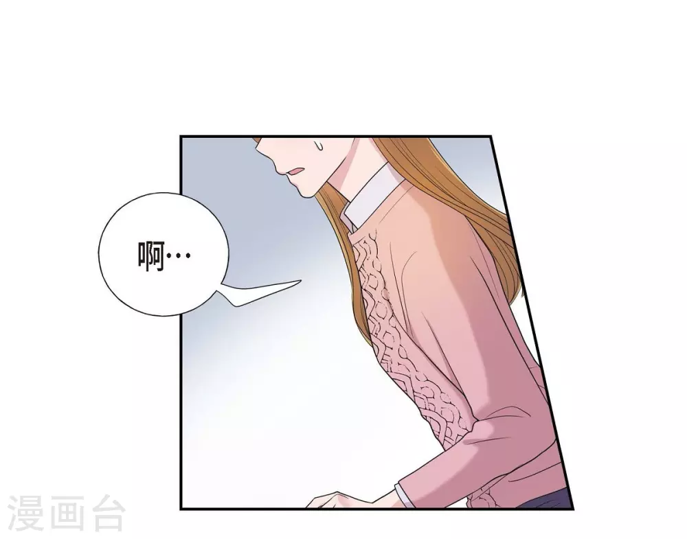 第16话 恐怖电影 第8页