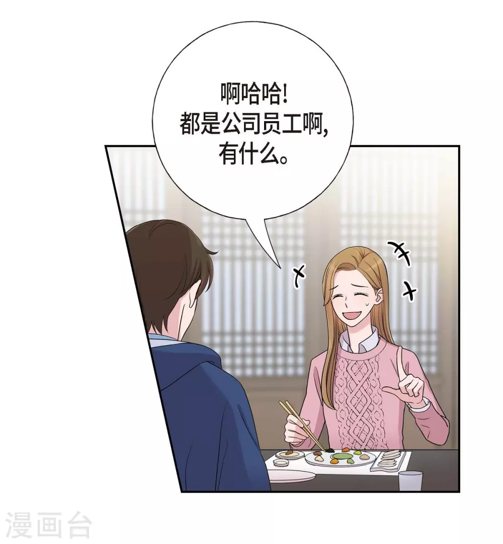 第16话 恐怖电影 第9页