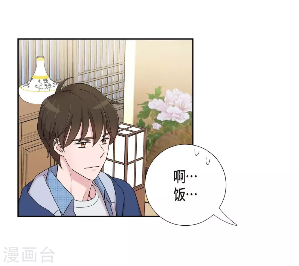 第16话 恐怖电影 第12页
