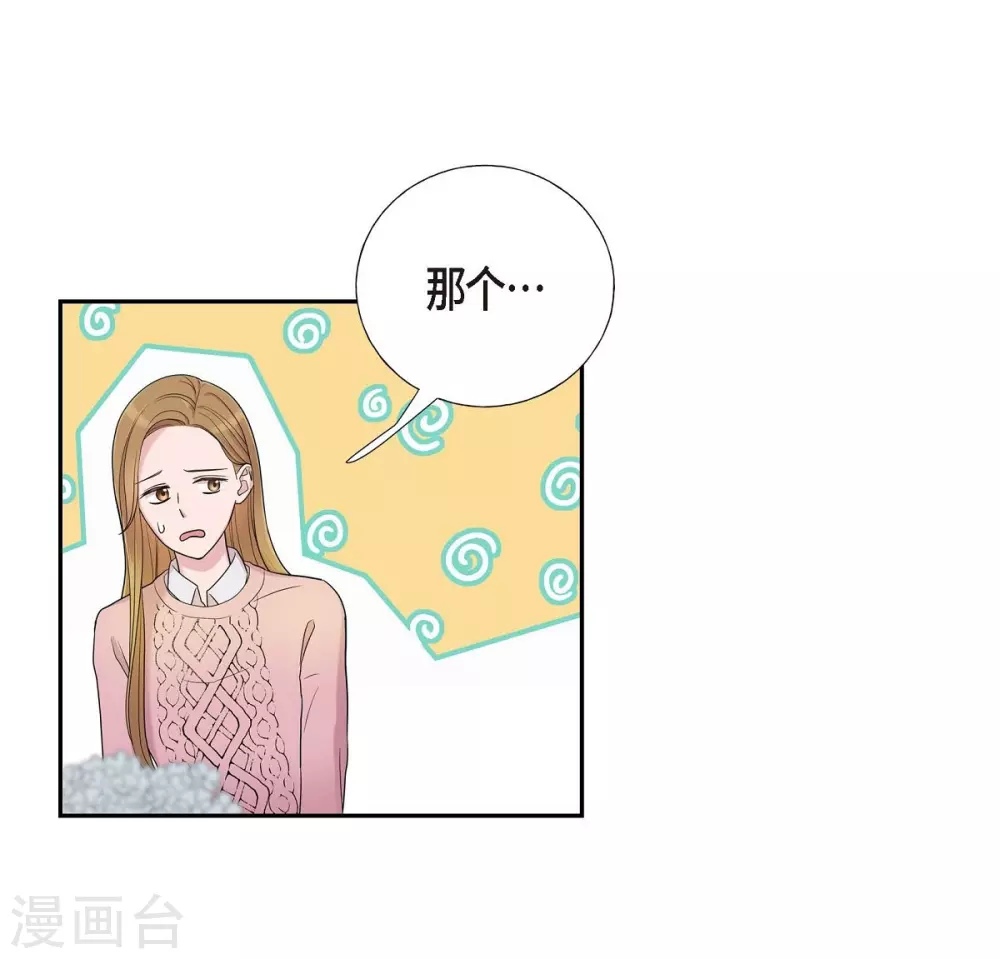 第16话 恐怖电影 第16页