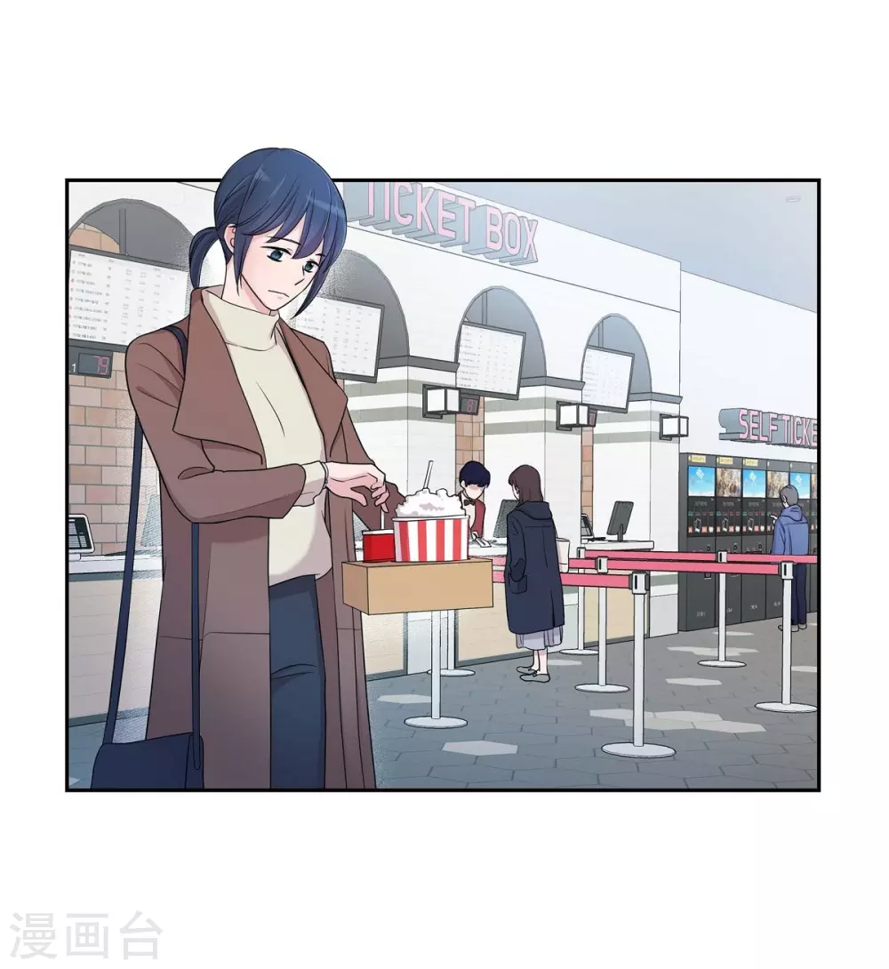 第16话 恐怖电影 第20页