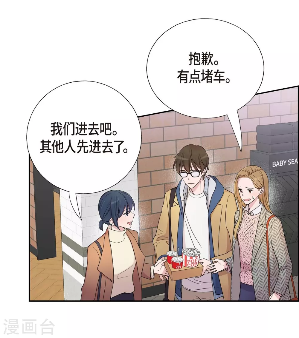 第16话 恐怖电影 第22页