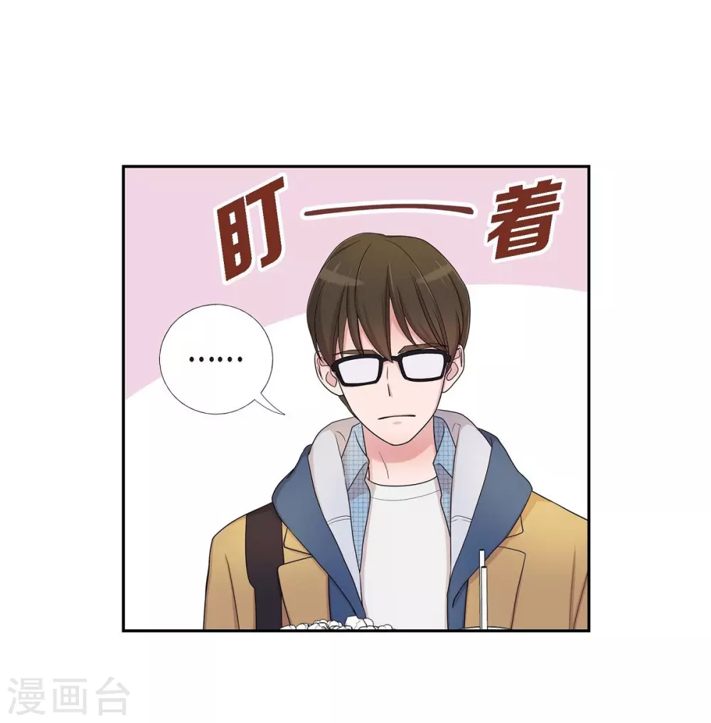 第16话 恐怖电影 第27页