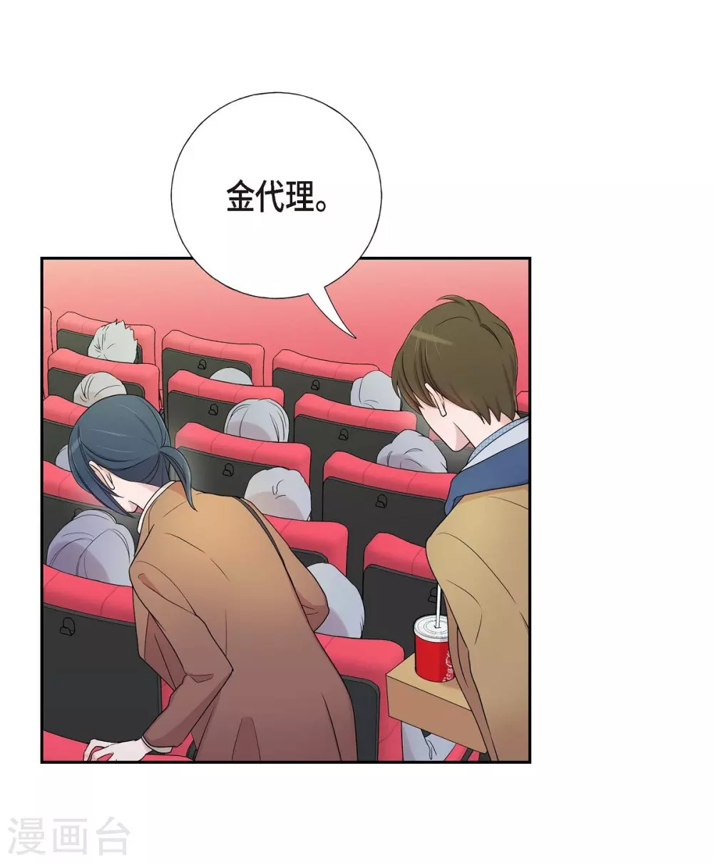 第16话 恐怖电影 第28页